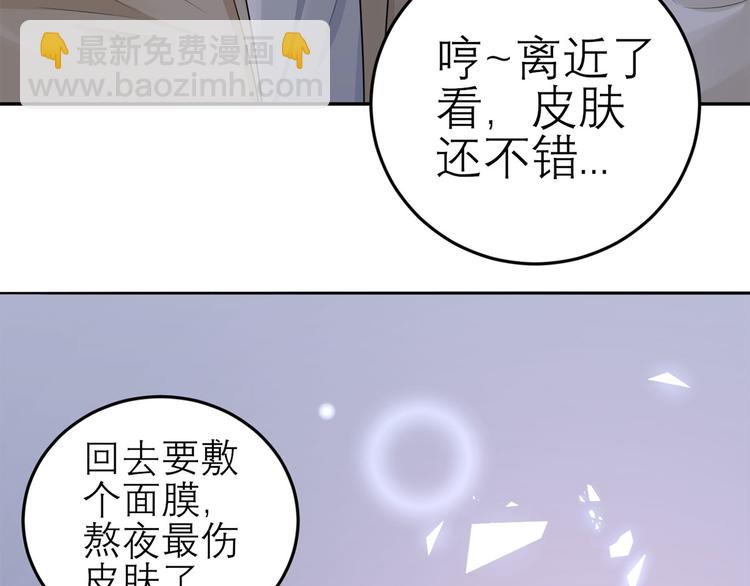 第50话 女人，请给我水喝(1/3)-第51话