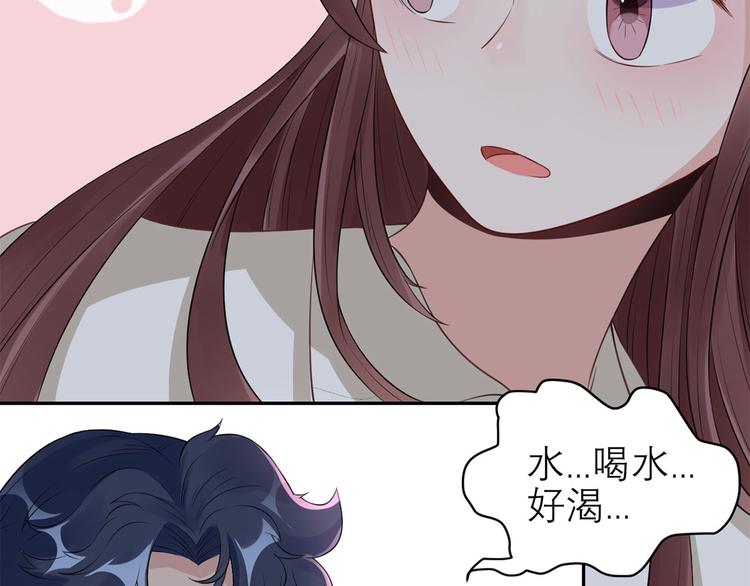 第50话 女人，请给我水喝(1/3)-第51话