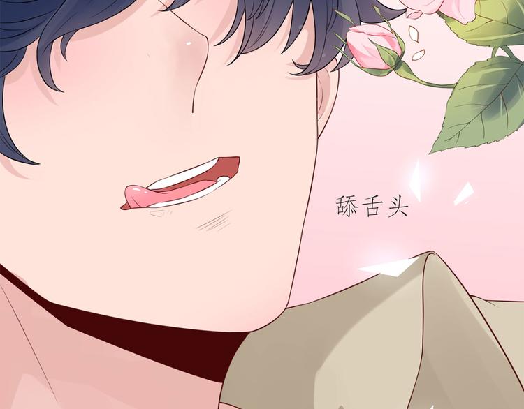 第50话 女人，请给我水喝(1/3)-第51话