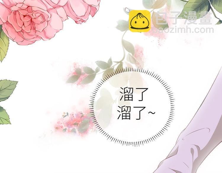 第50话 女人，请给我水喝(1/3)-第51话