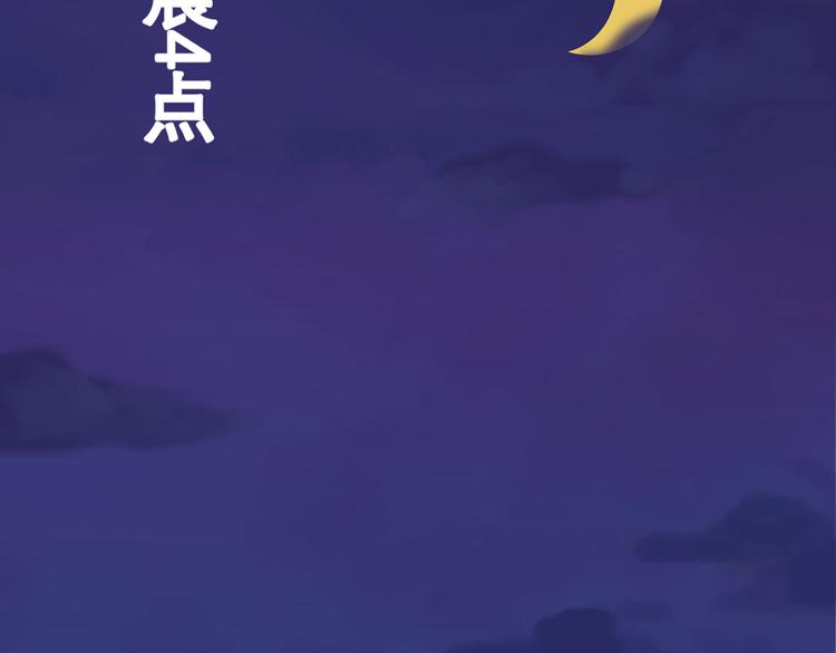 第50话 女人，请给我水喝(1/3)-第51话