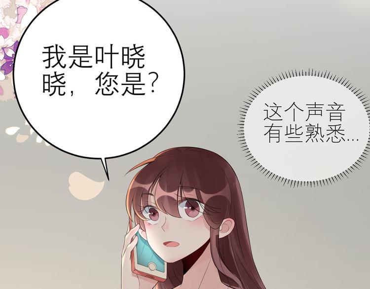 第52话  怎么是你！(1/2)-第53话