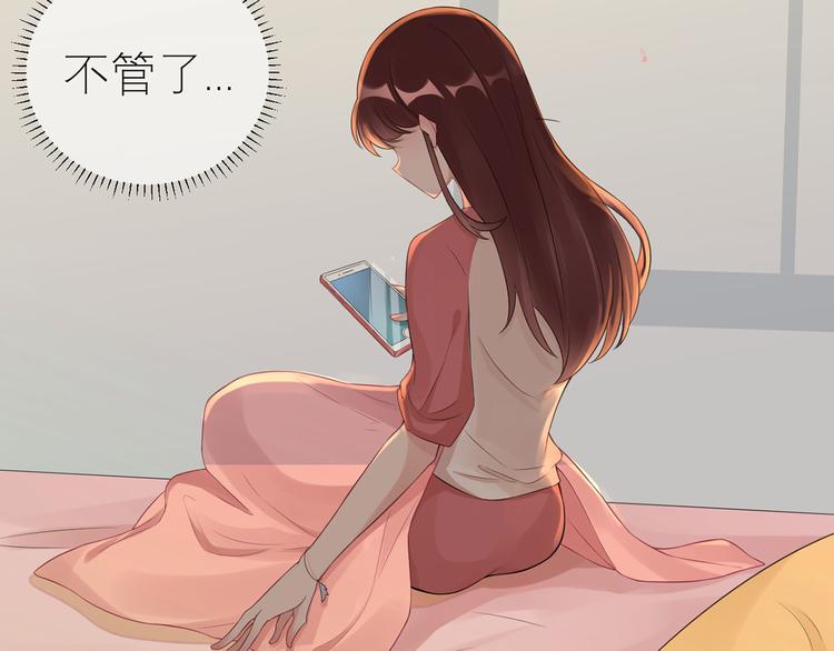 第52话  怎么是你！(1/2)-第53话