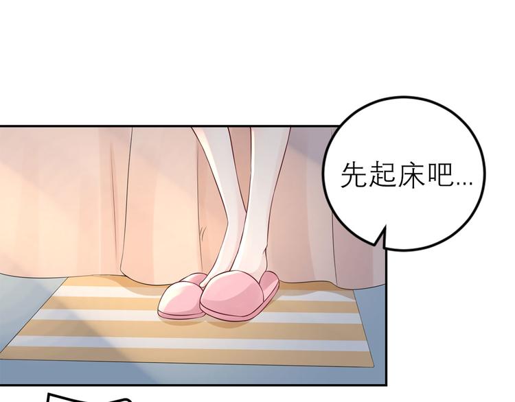 第52话  怎么是你！(1/2)-第53话