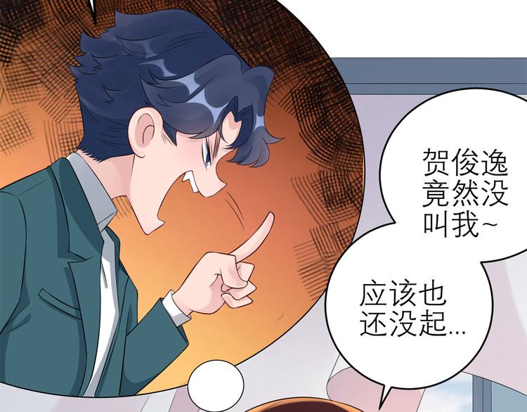 第52话  怎么是你！(1/2)-第53话