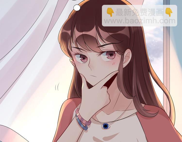 第52话  怎么是你！(1/2)-第53话