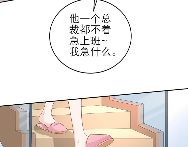 第52话  怎么是你！(1/2)-第53话