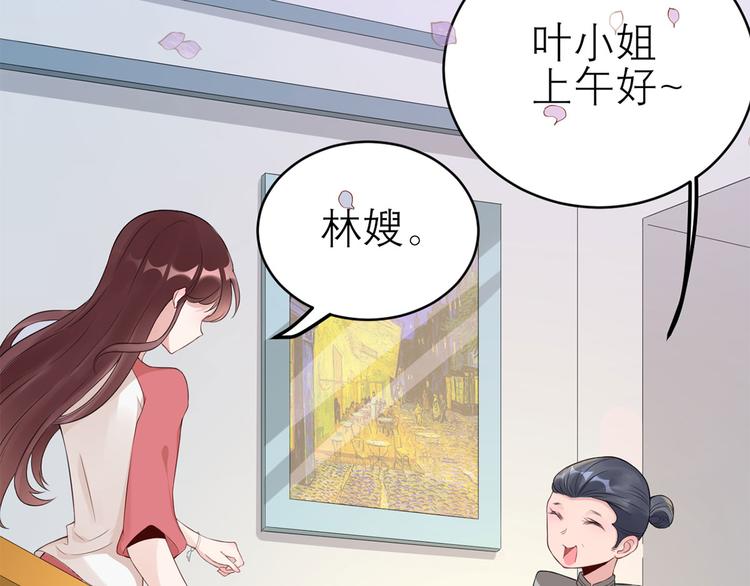 第52话  怎么是你！(1/2)-第53话