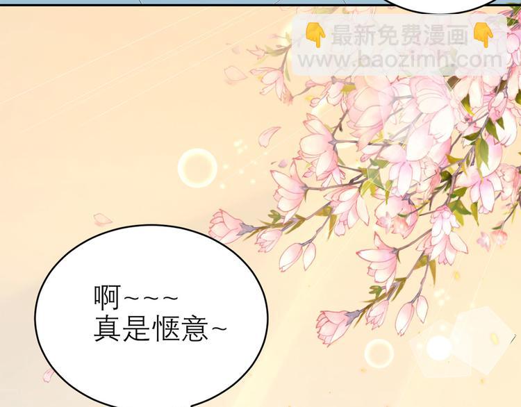 第52话  怎么是你！(1/2)-第53话