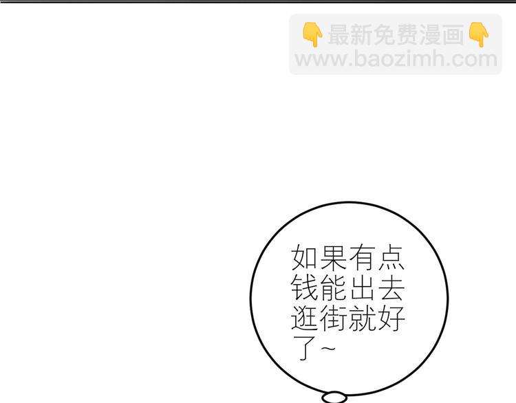 第52话  怎么是你！(1/2)-第53话