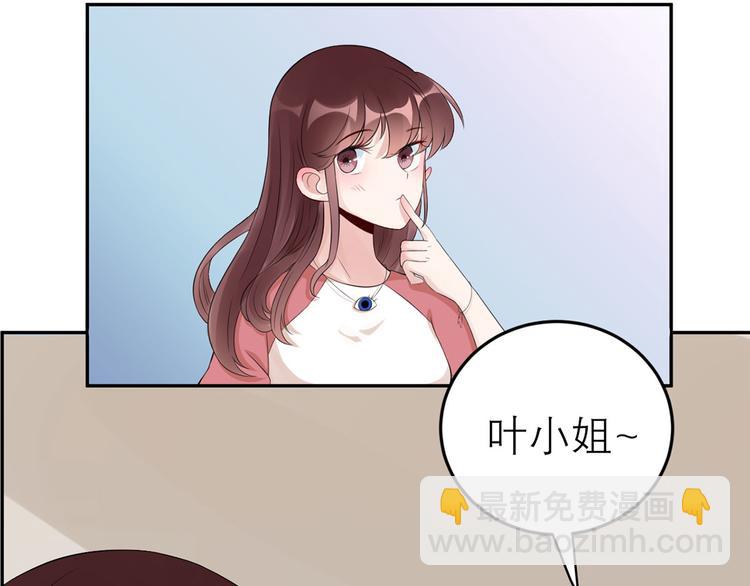 第52话  怎么是你！(1/2)-第53话