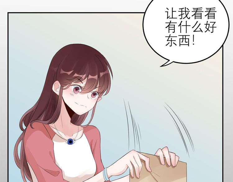 第52话  怎么是你！(1/2)-第53话