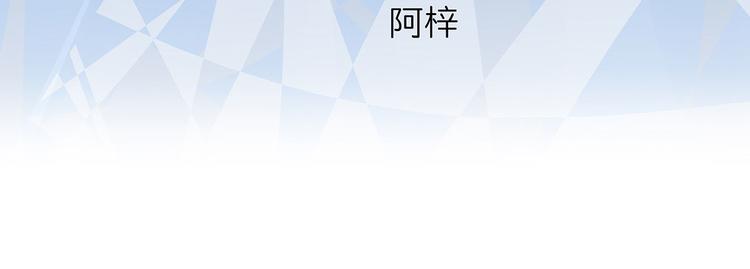 第54话  矛盾的开端(1/2)-第55话