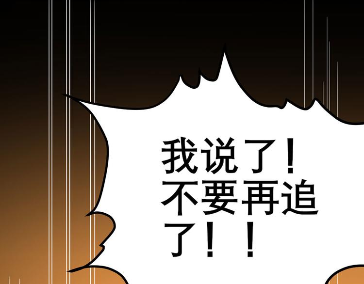 第54话  矛盾的开端(1/2)-第55话