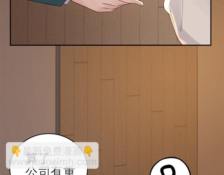 第54话  矛盾的开端(1/2)-第55话