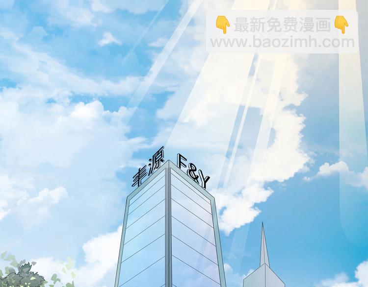 第54话  矛盾的开端(1/2)-第55话