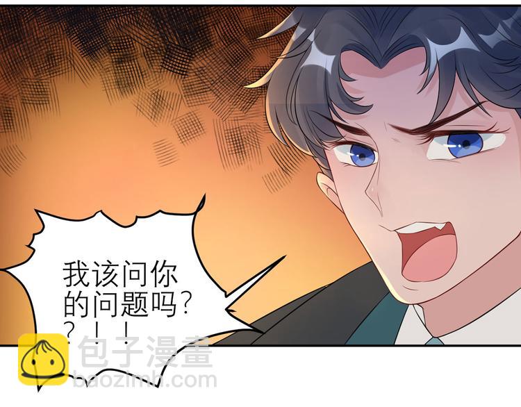 第56话   你还认识我吗？11