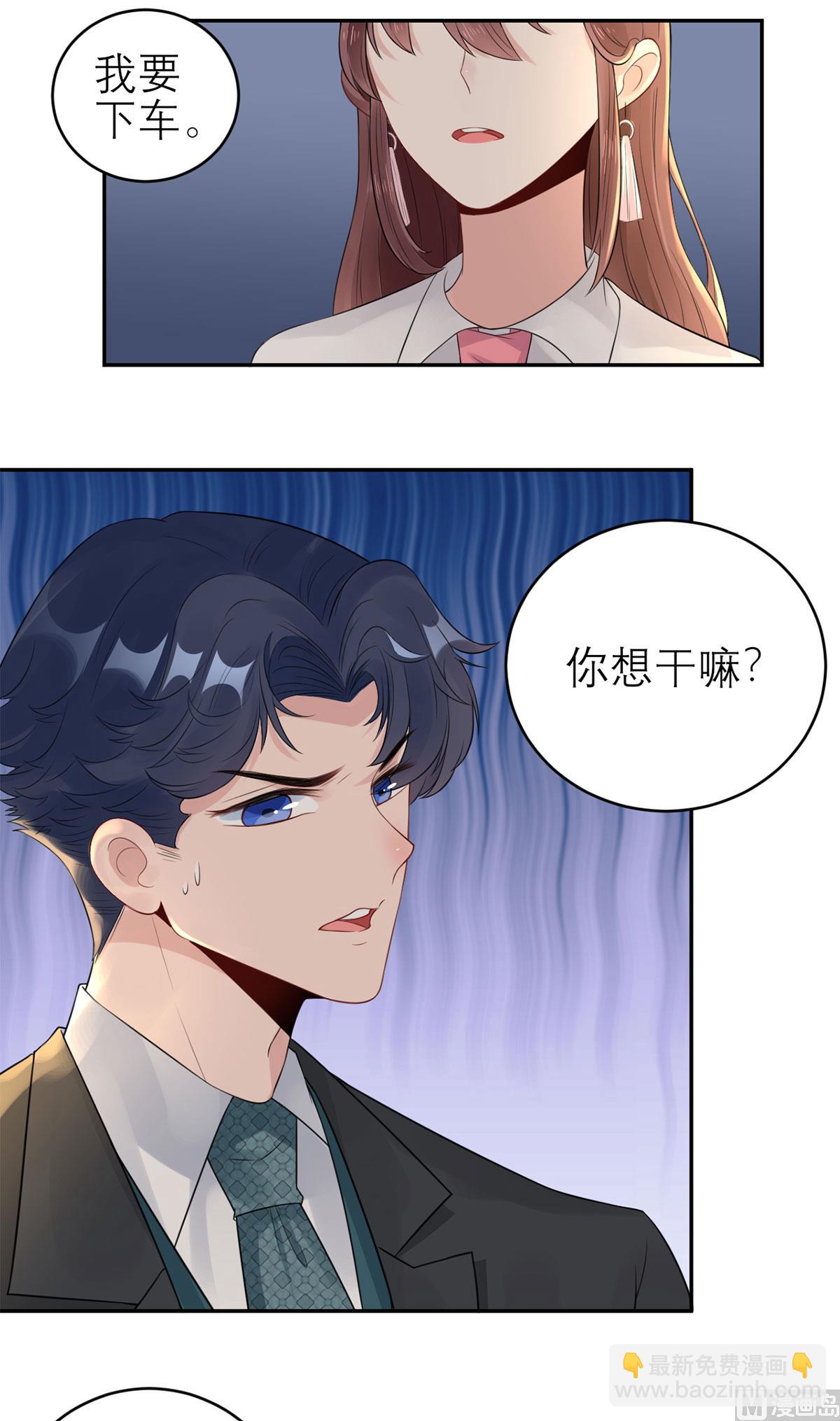 第五十八话   误会的加深(1/2)-第59话