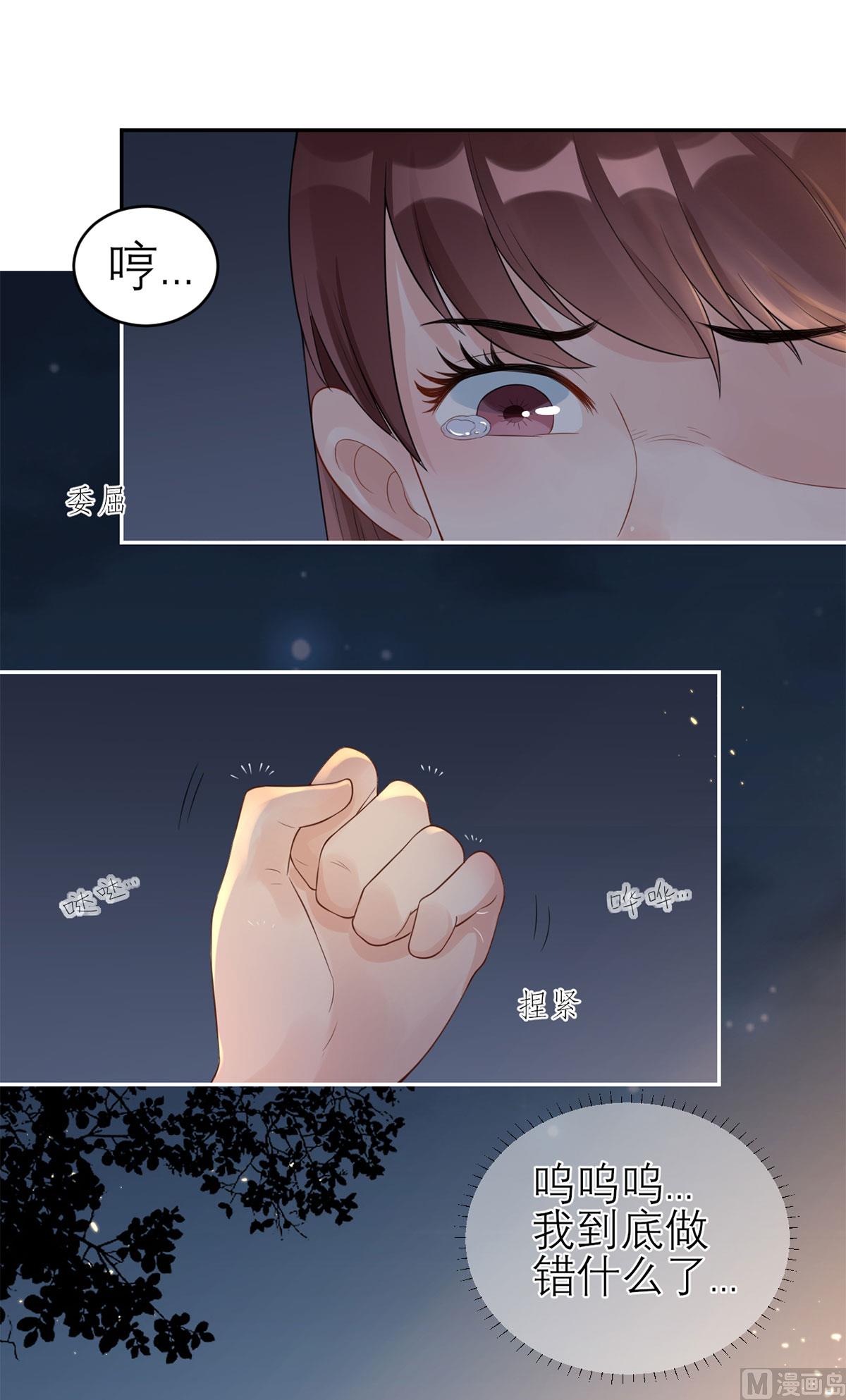 第五十八话   误会的加深(1/2)-第59话