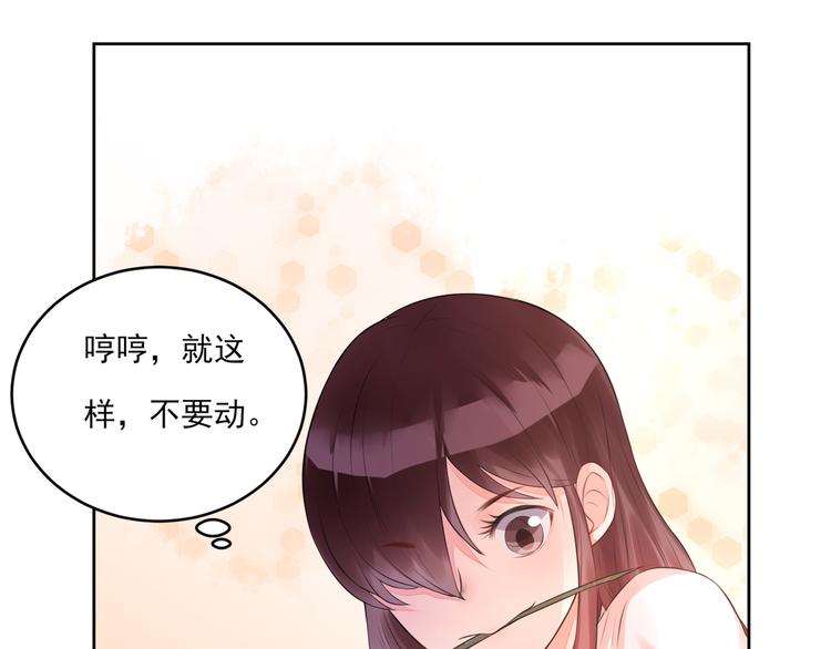 第6话  混蛋！还我初吻(1/3)-第7话