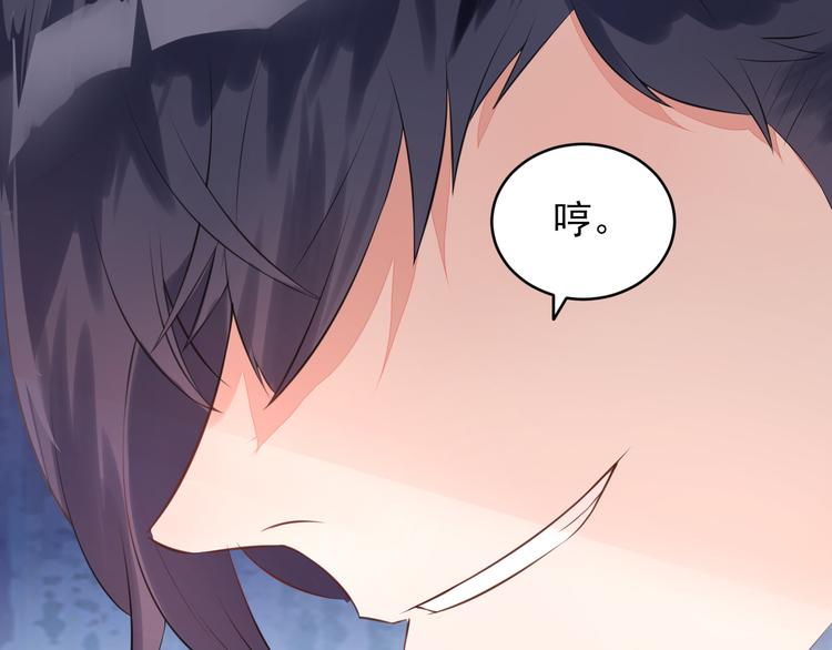 第6话  混蛋！还我初吻(1/3)-第7话