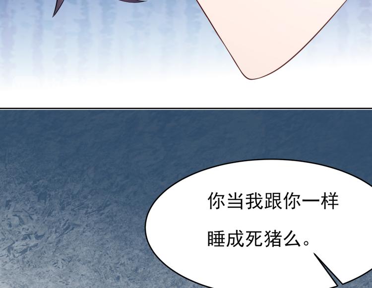 第6话  混蛋！还我初吻(1/3)-第7话