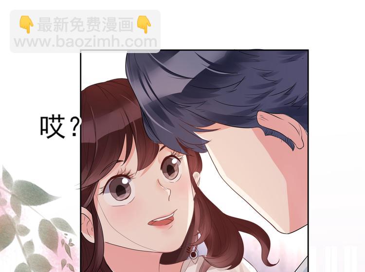 第6话  混蛋！还我初吻(1/3)-第7话