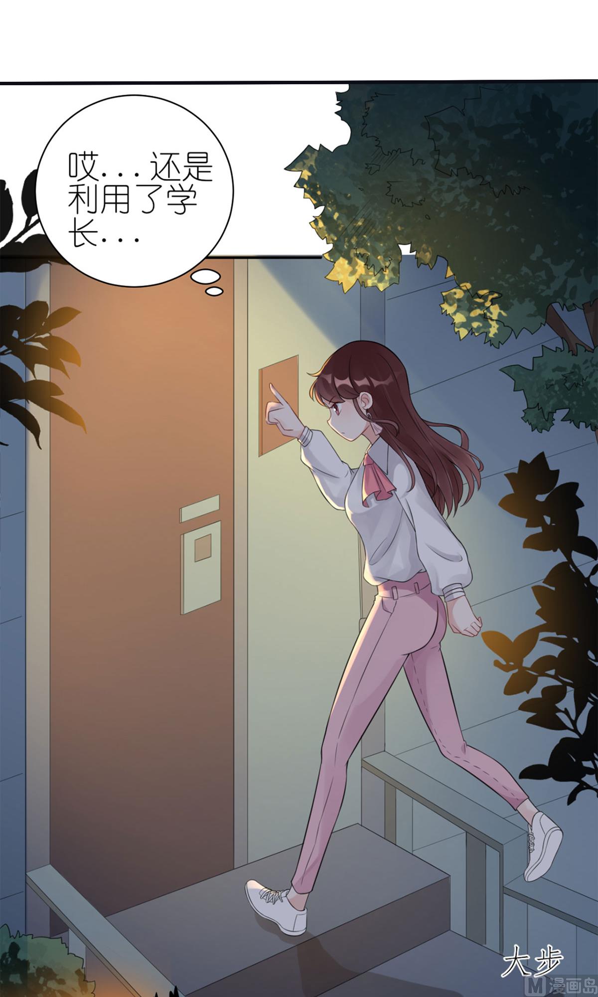 第六十话  大哥和大嫂(1/2)-第61话