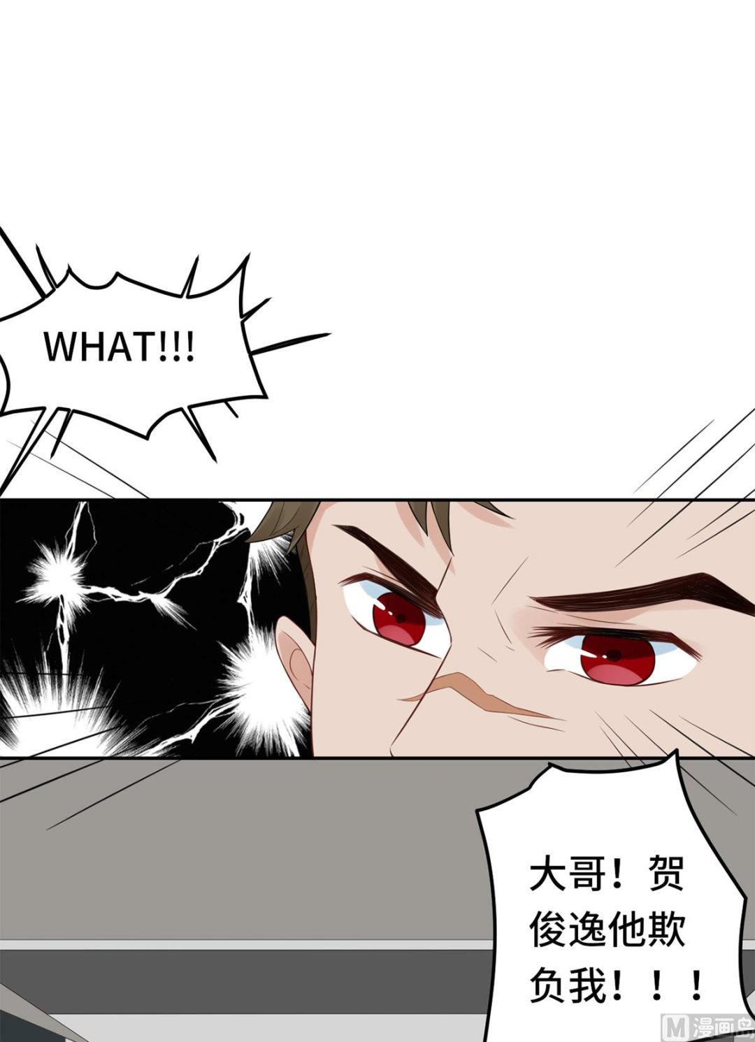 第六十话  大哥和大嫂(1/2)-第61话