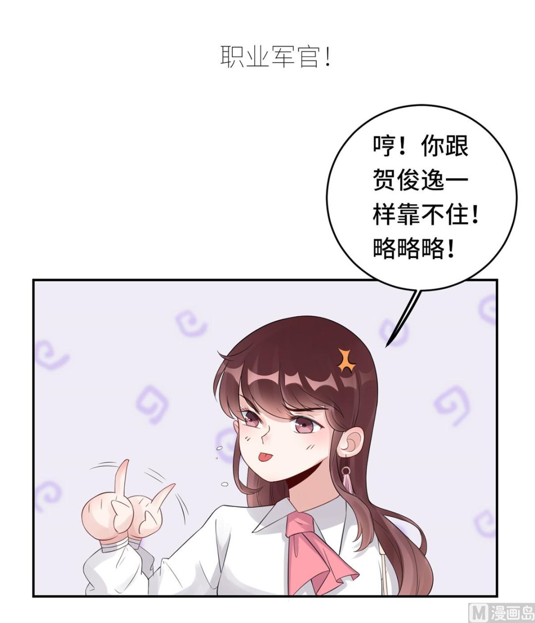 第六十话  大哥和大嫂(1/2)-第61话