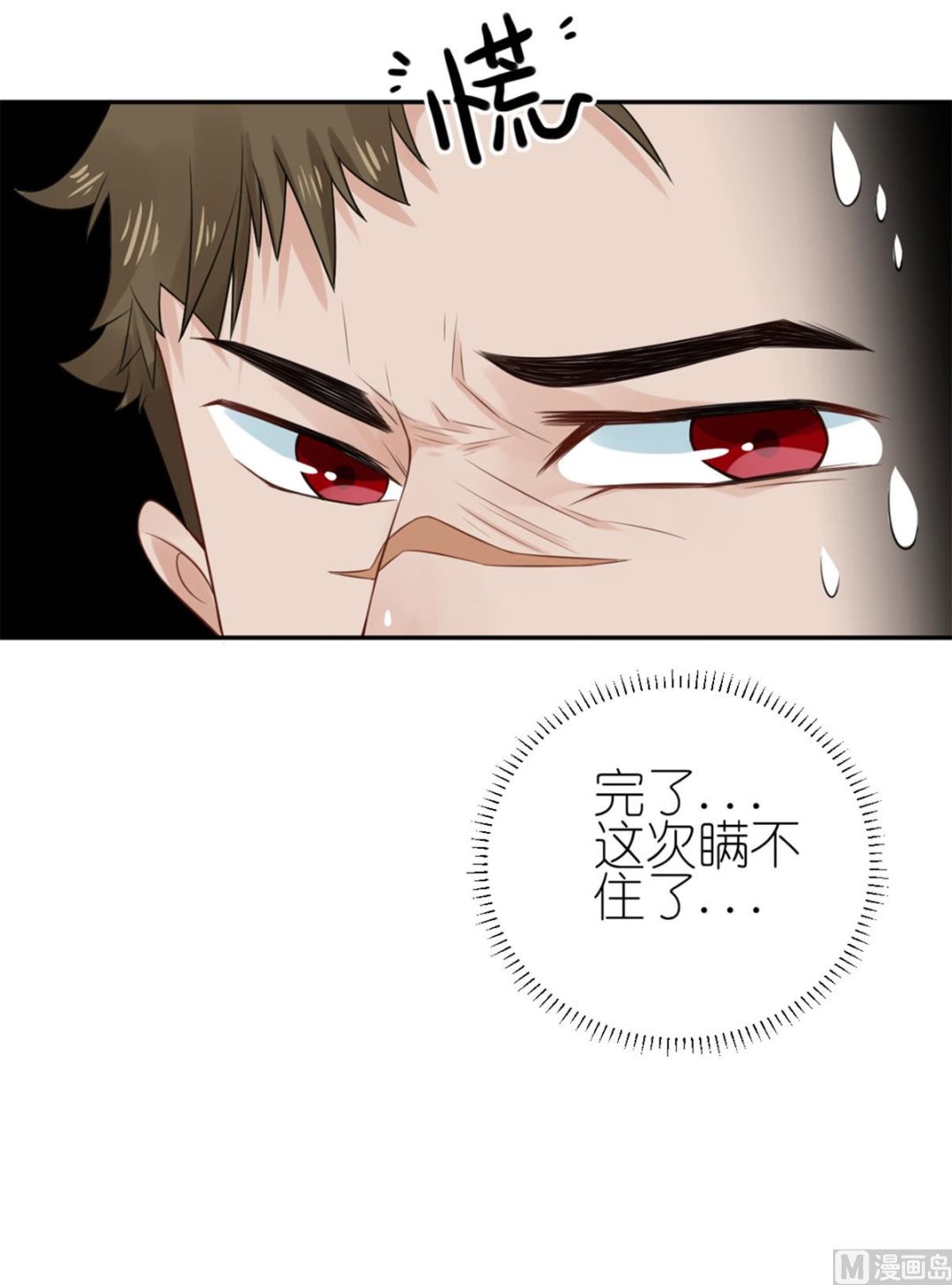 第六十话  大哥和大嫂(1/2)-第61话