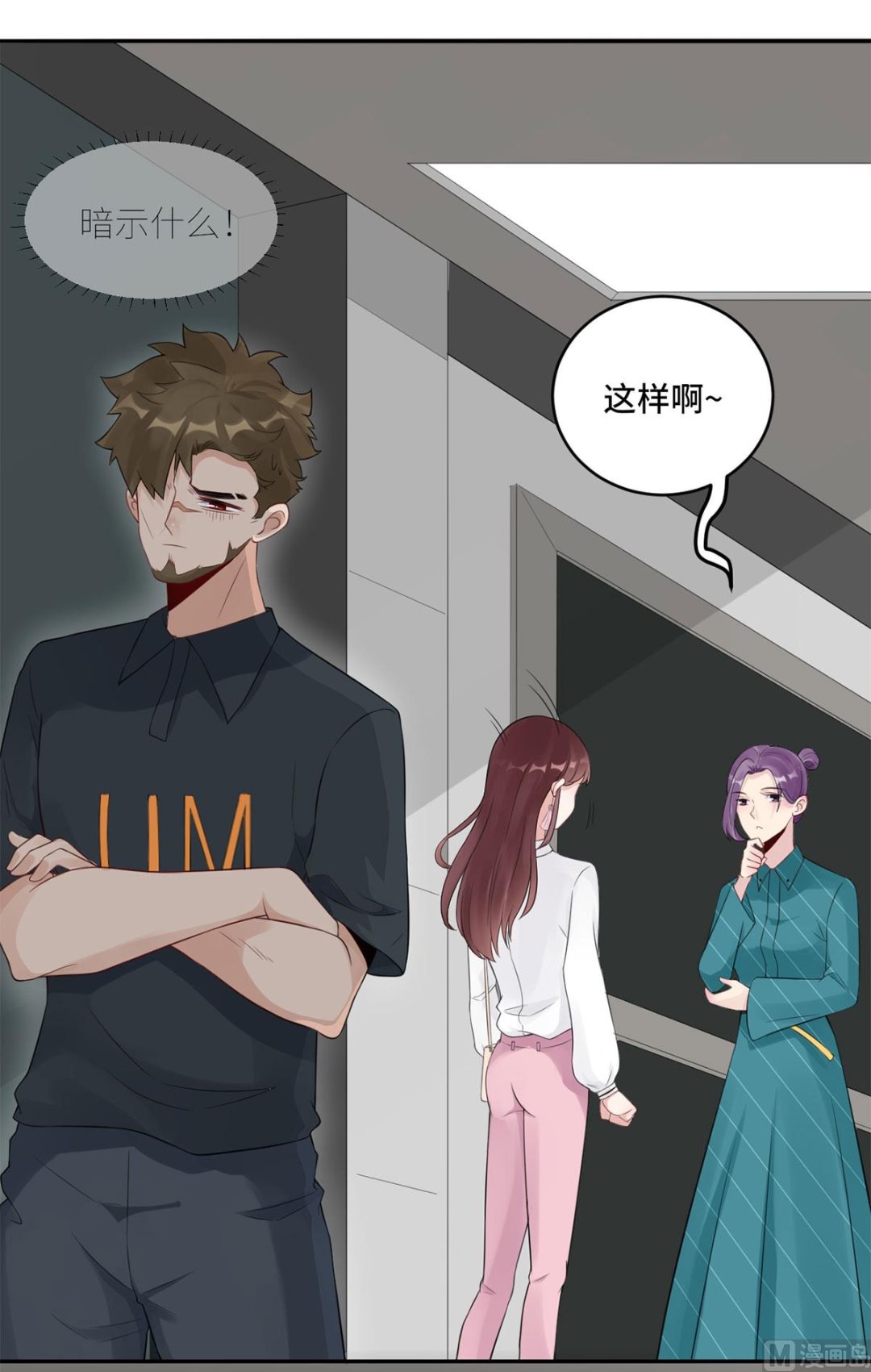 第六十话  大哥和大嫂(1/2)-第61话