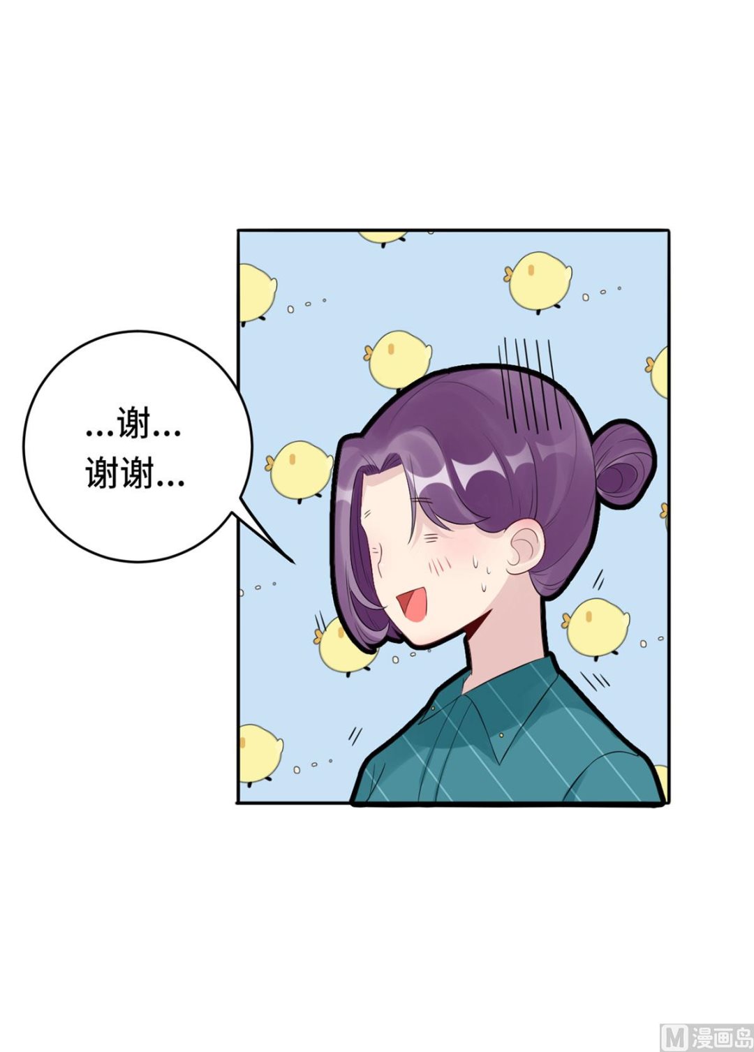 第六十话  大哥和大嫂(1/2)-第61话