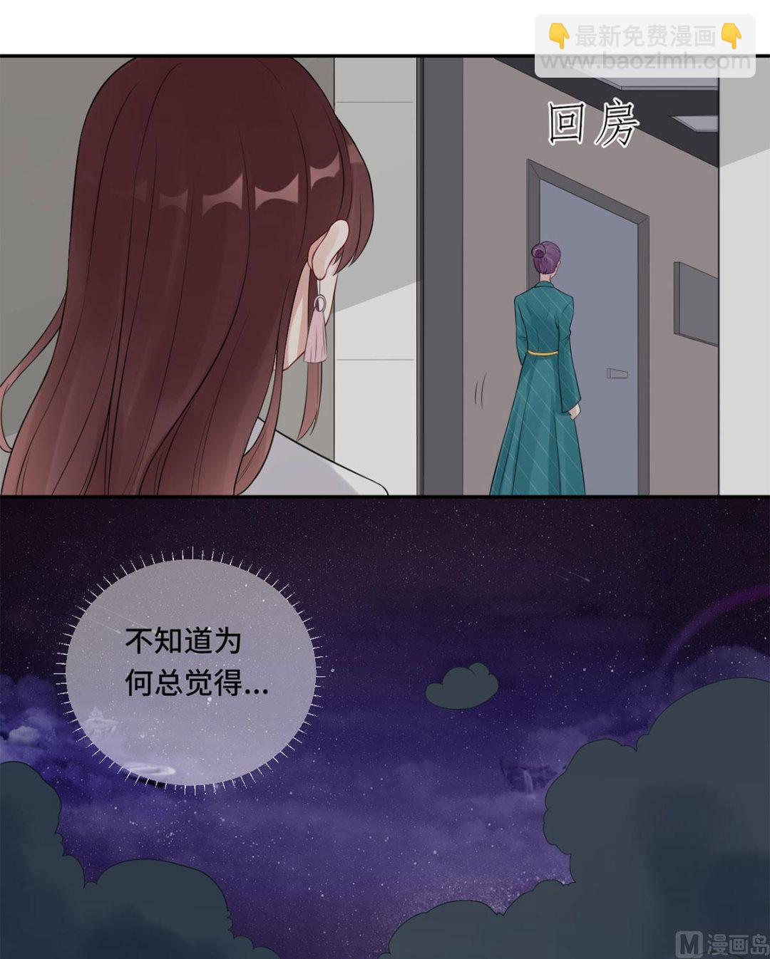 第六十话  大哥和大嫂(1/2)-第61话