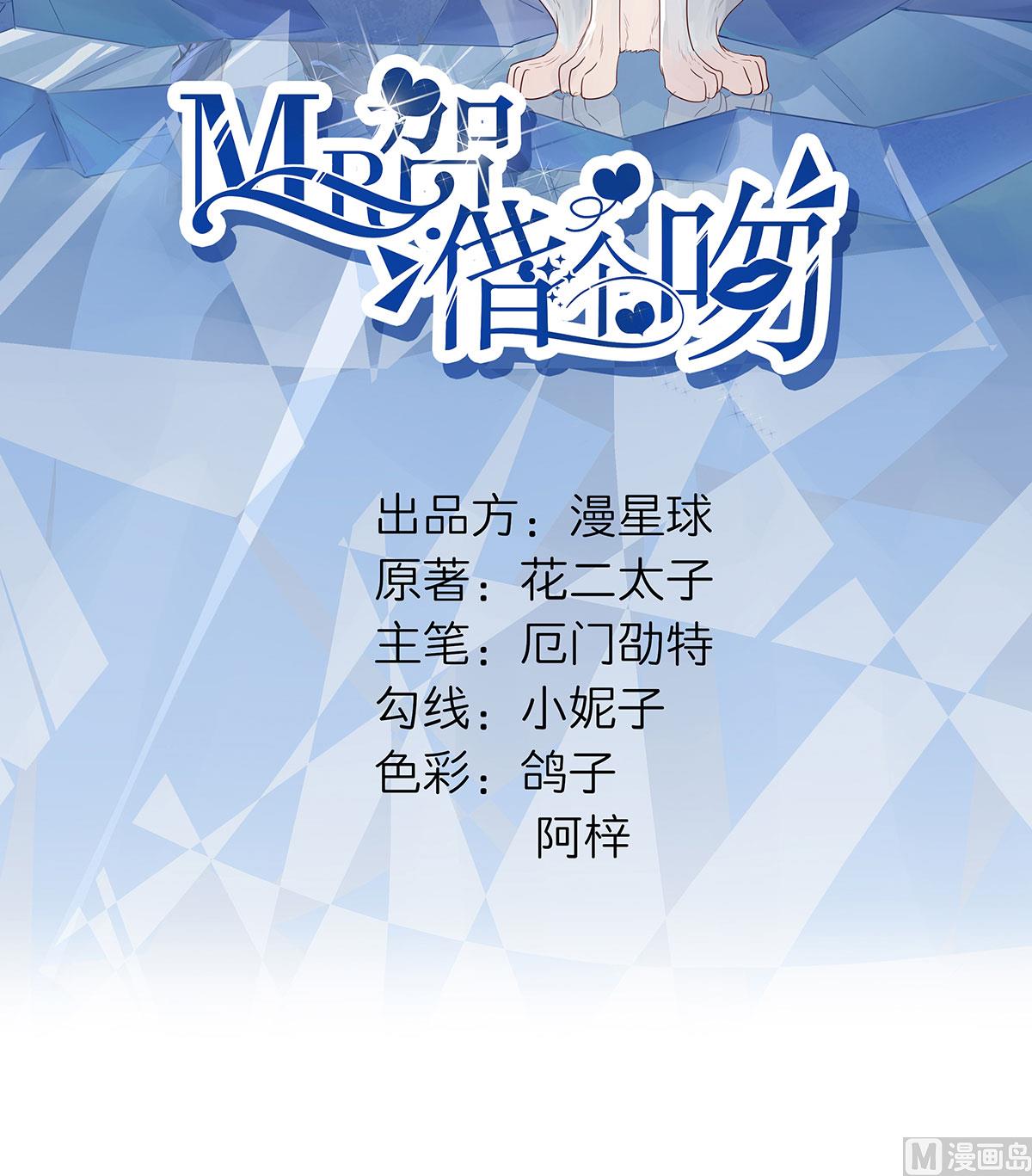 第六十话  大哥和大嫂(1/2)-第61话