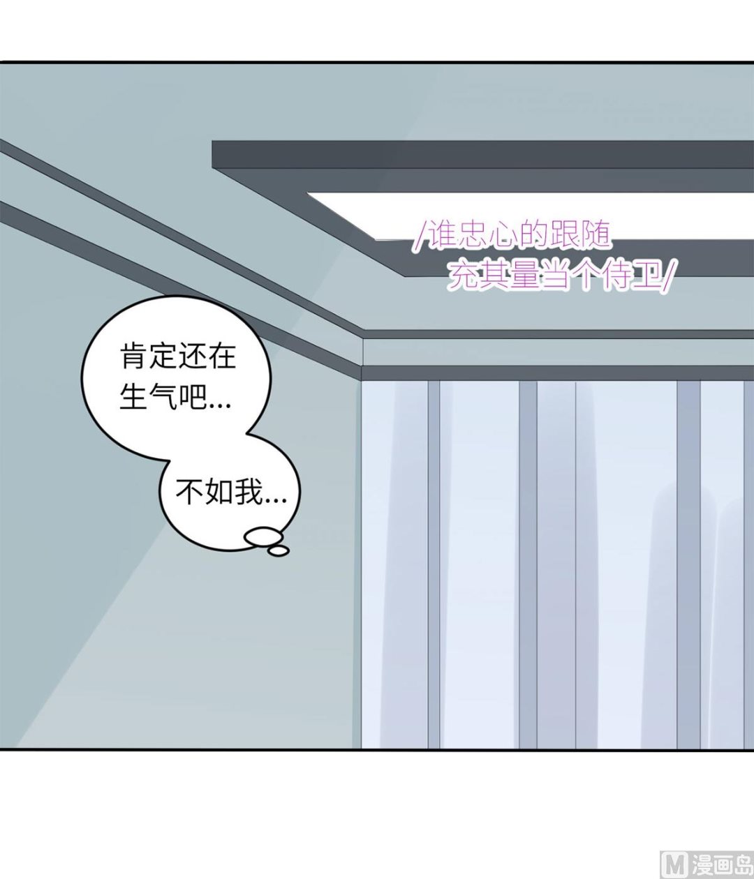 第六十二话  她出事了-第63话