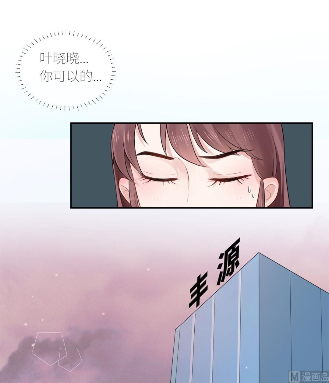 第六十二话  她出事了-第63话