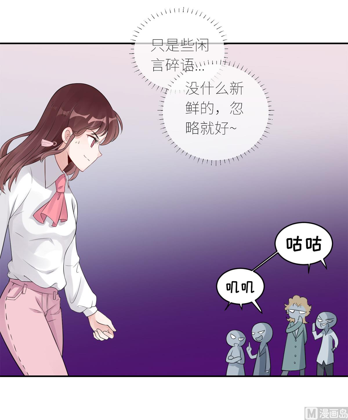 第六十二话  她出事了-第63话