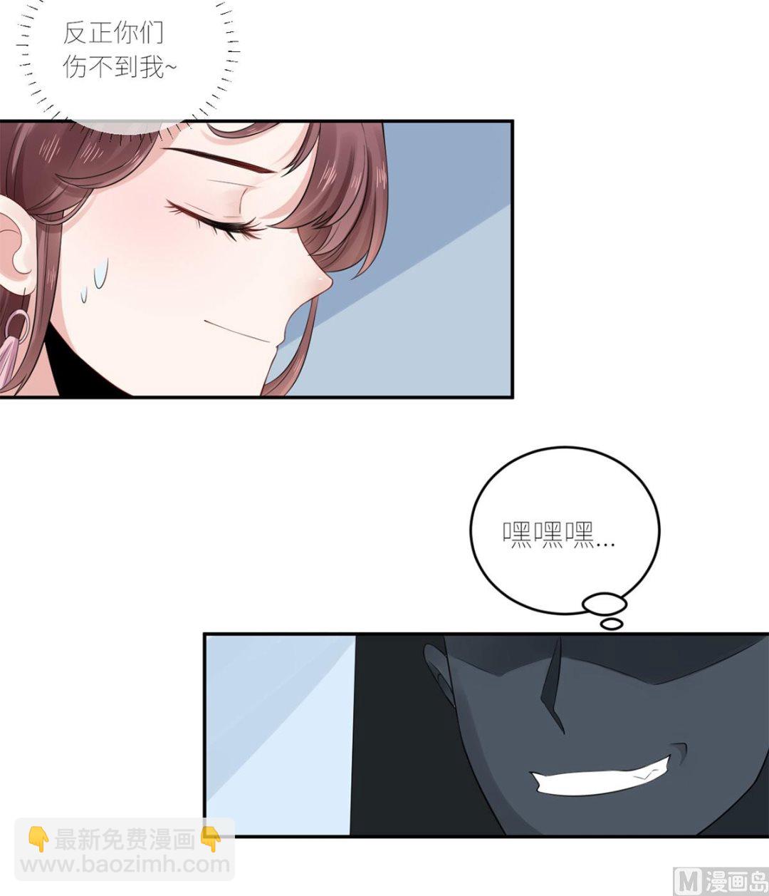 第六十二话  她出事了-第63话