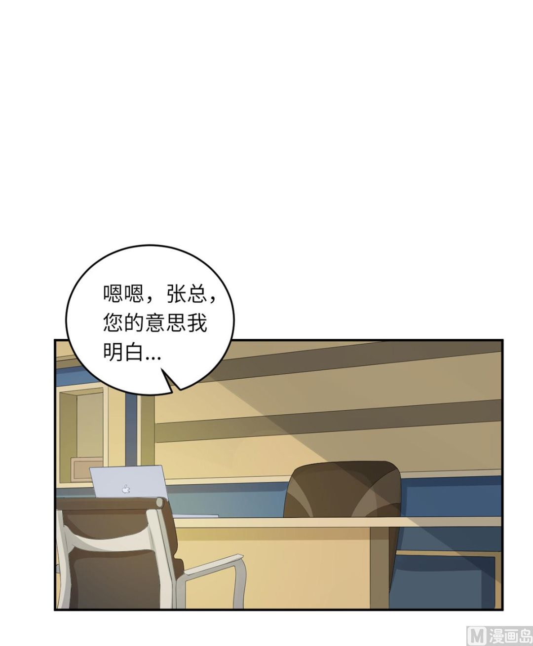 第六十二话  她出事了-第63话