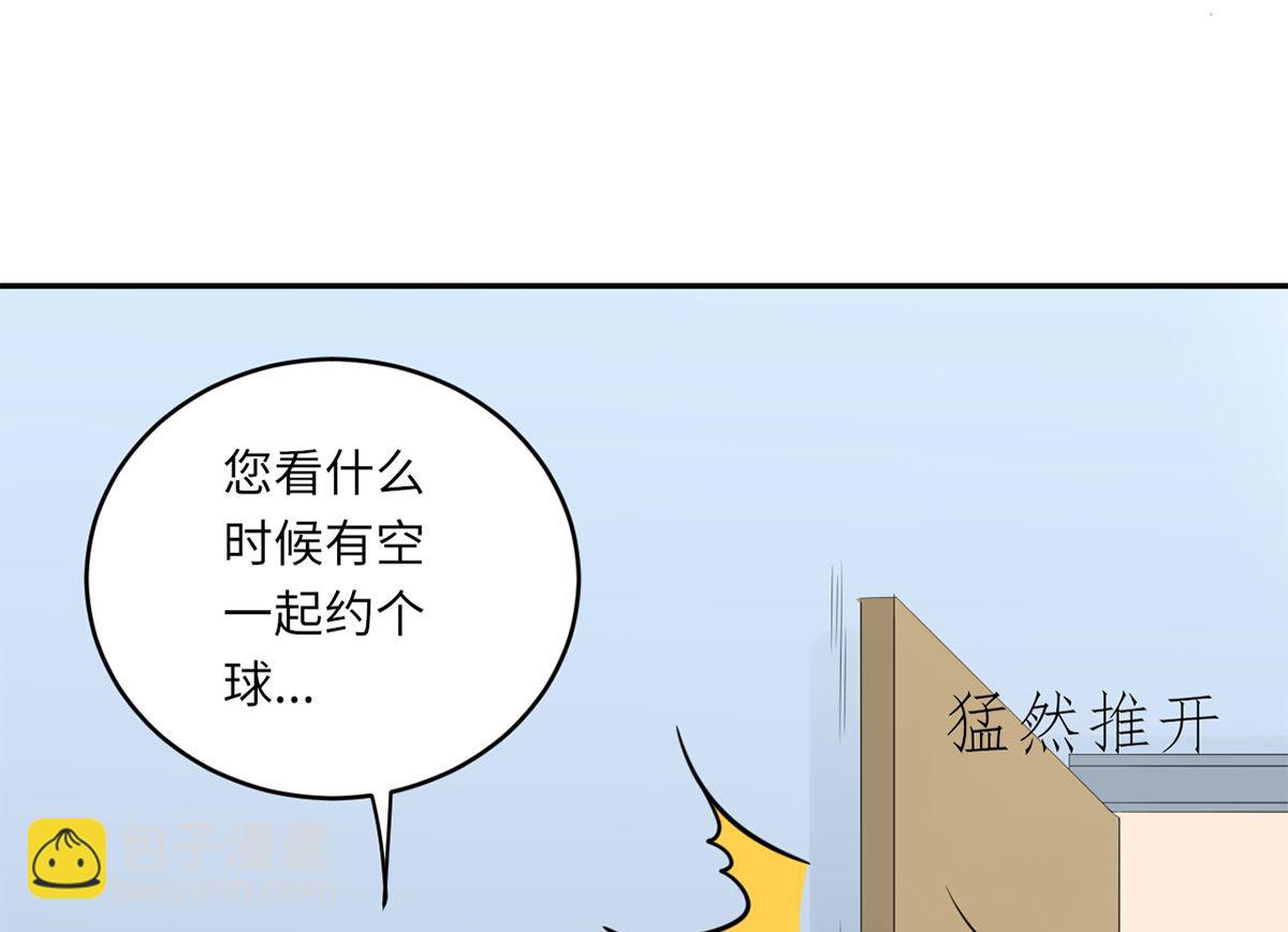 第六十二话  她出事了-第63话