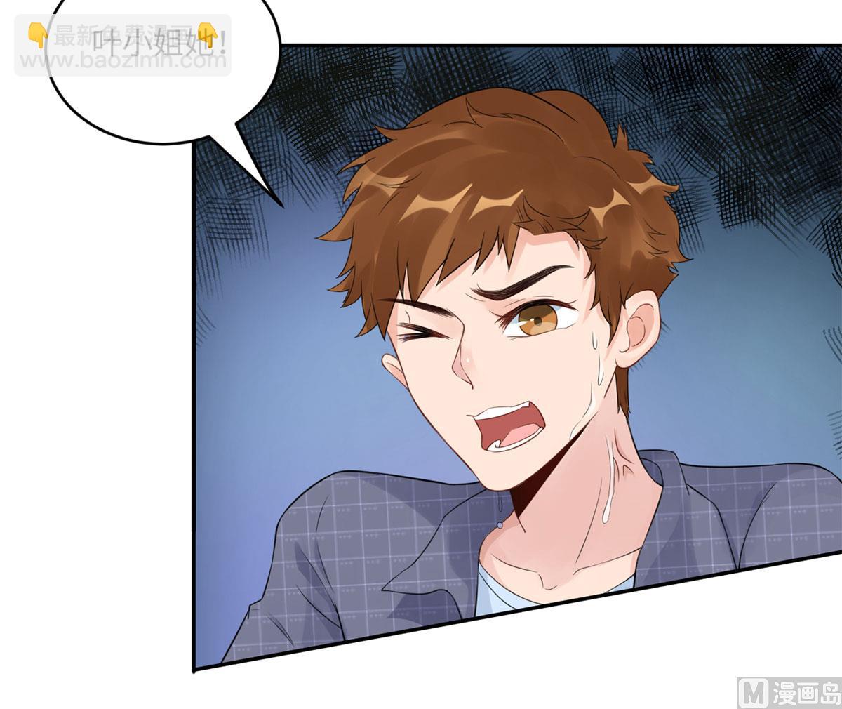 第六十二话  她出事了-第63话