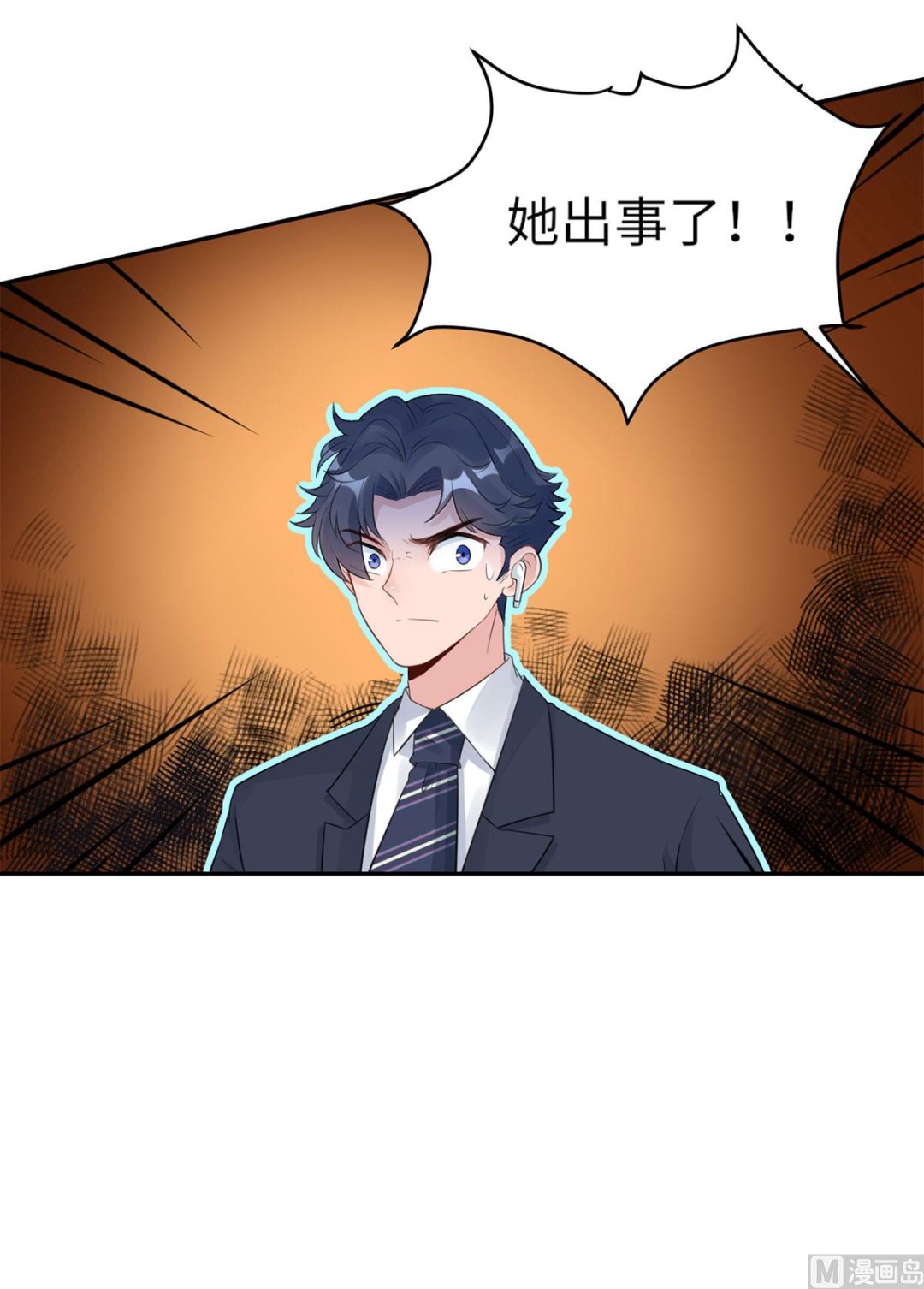 第六十二话  她出事了-第63话