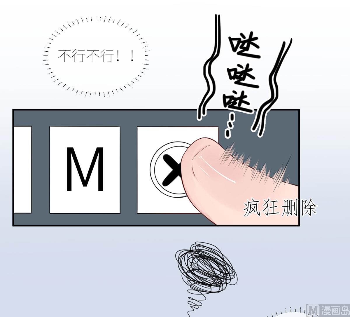 第六十二话  她出事了-第63话