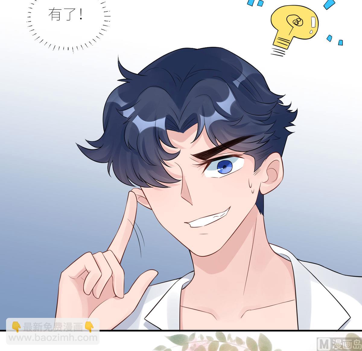 第六十二话  她出事了-第63话