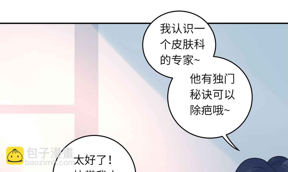 第六十四话  小时候的他(1/2)-第65话