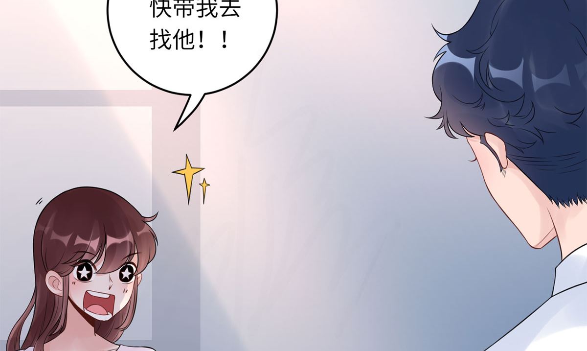 第六十四话  小时候的他(1/2)-第65话