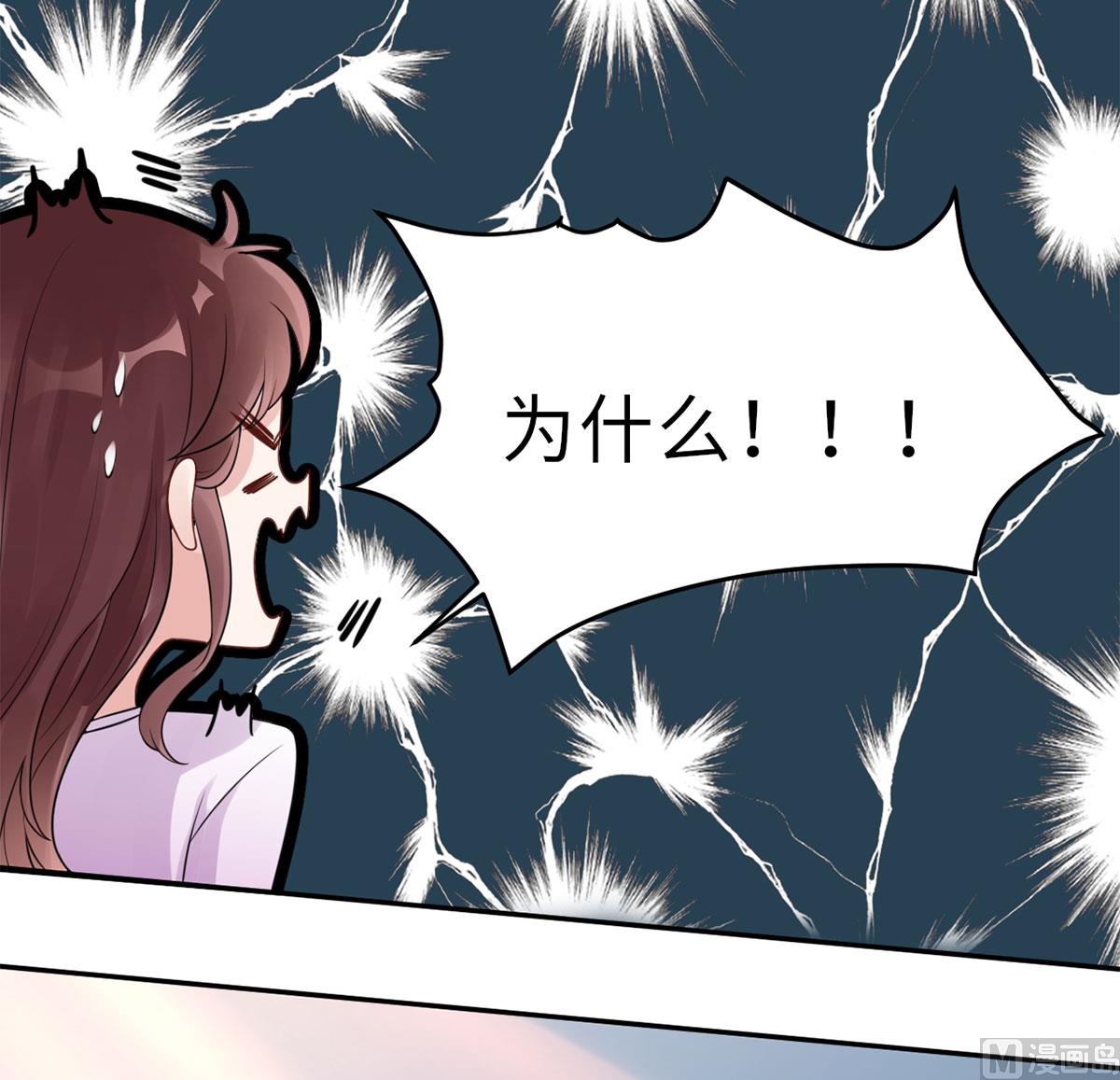 第六十四话  小时候的他(1/2)-第65话