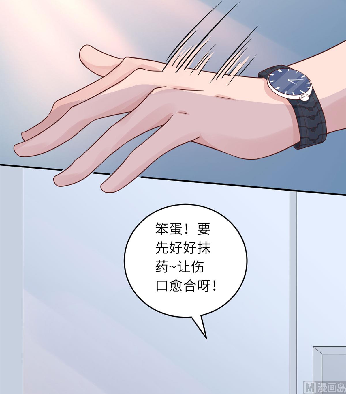 第六十四话  小时候的他(1/2)-第65话