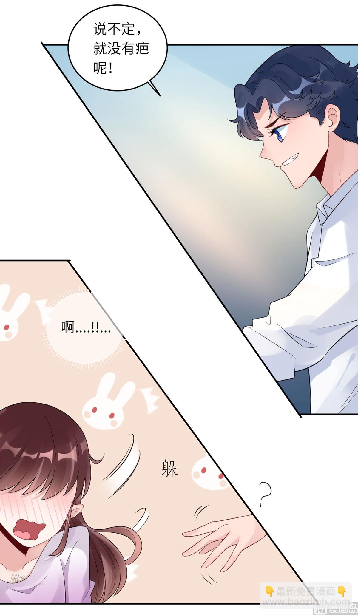 第六十四话  小时候的他(1/2)-第65话